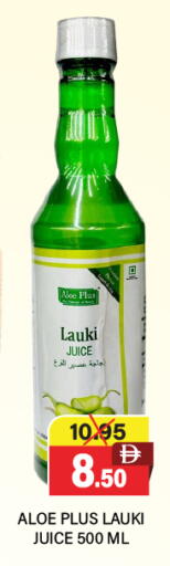 available at العديل سوبرماركت in الإمارات العربية المتحدة , الامارات - الشارقة / عجمان