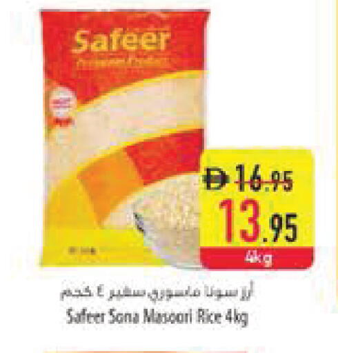 available at Safeer Market in UAE - Al Ain