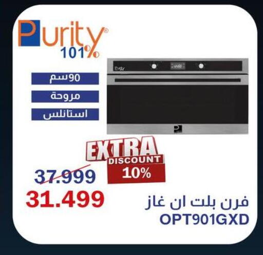 available at Abdul Aziz Store in Egypt - Cairo