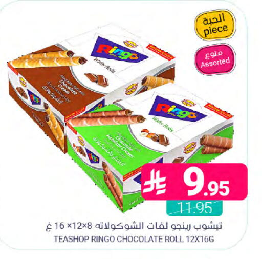 available at اسواق المنتزه in مملكة العربية السعودية, السعودية, سعودية - المنطقة الشرقية