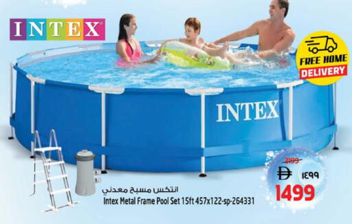available at Safari Hypermarket  in UAE - Dubai
