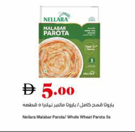 available at تروليز سوبرماركت in الإمارات العربية المتحدة , الامارات - دبي