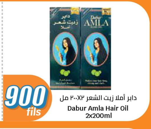 available at سيتي هايبرماركت in الكويت - محافظة الجهراء