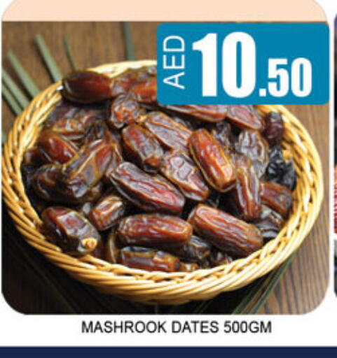 available at Lucky Center in UAE - Sharjah / Ajman