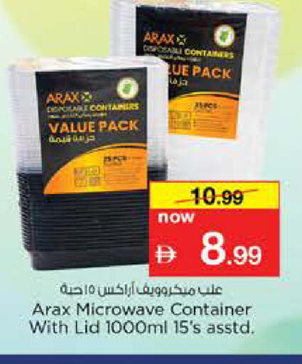 available at Nesto Hypermarket in UAE - Dubai