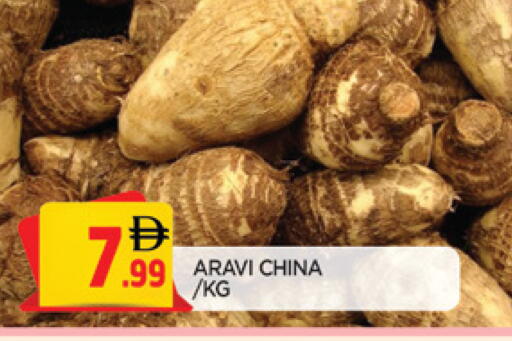 from China available at المدينة in الإمارات العربية المتحدة , الامارات - الشارقة / عجمان