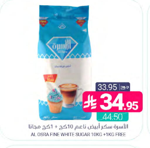 available at اسواق المنتزه in مملكة العربية السعودية, السعودية, سعودية - المنطقة الشرقية