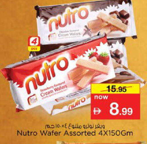 Strawberry available at Nesto Hypermarket in UAE - Al Ain