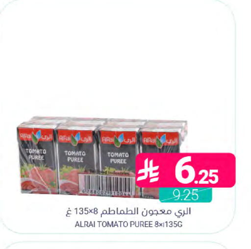 Tomato available at اسواق المنتزه in مملكة العربية السعودية, السعودية, سعودية - المنطقة الشرقية