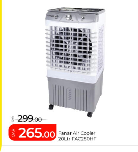 available at جي-ماكس هايبرماركت in قطر - الوكرة