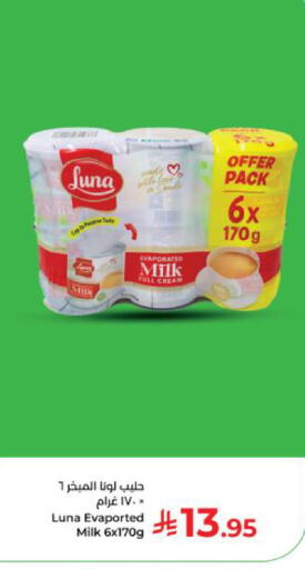 available at Kabayan Hypermarket in KSA, Saudi Arabia, Saudi - Yanbu