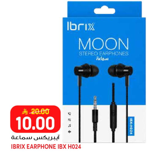 available at جراند هايبر in مملكة العربية السعودية, السعودية, سعودية - جدة