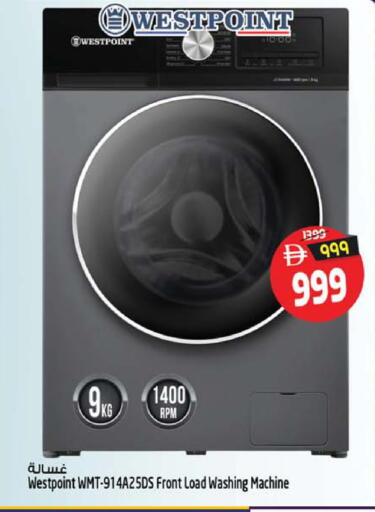 available at Safari Hypermarket  in UAE - Dubai