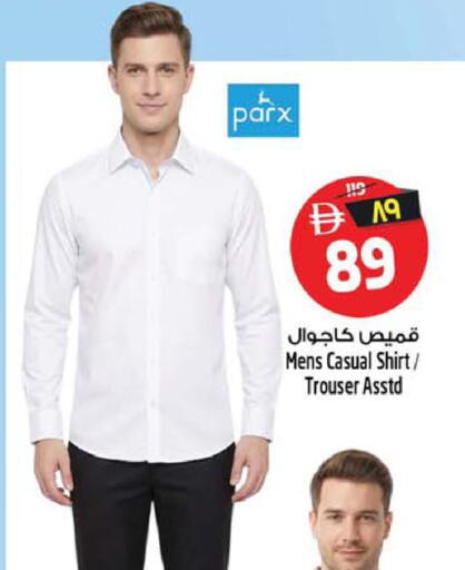 available at Safari Hypermarket  in UAE - Dubai