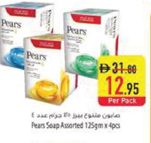 available at Safeer Market in UAE - Al Ain