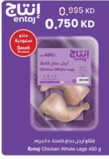 available at مركز سلطان in الكويت - مدينة الكويت