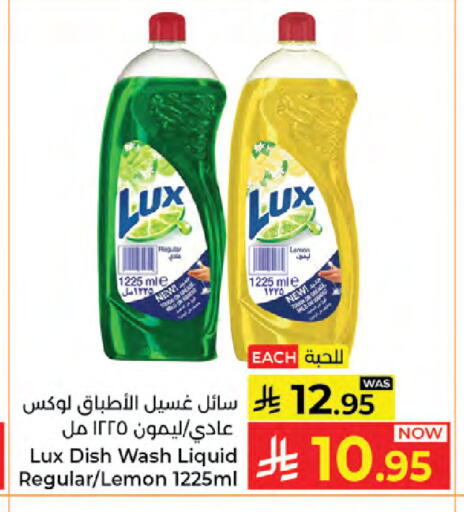 Lemon available at كبايان هايبرماركت in مملكة العربية السعودية, السعودية, سعودية - جدة
