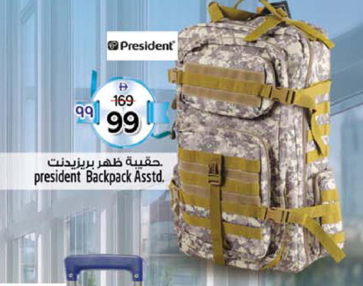 available at SAFARI HYPERMARKET  in UAE - Ras al Khaimah