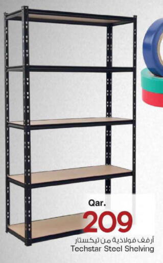 available at مارك & سيف in قطر - الريان