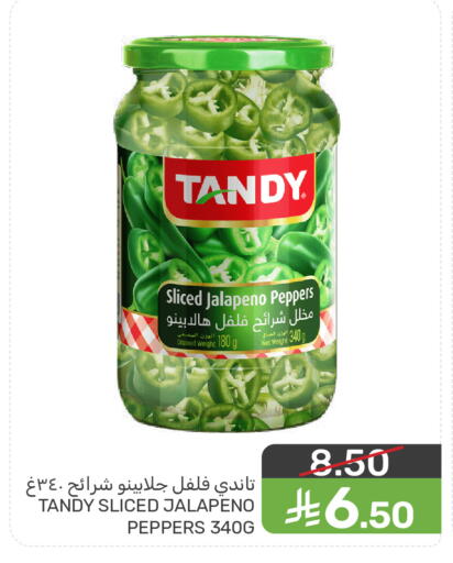 available at  مـزايــا in مملكة العربية السعودية, السعودية, سعودية - المنطقة الشرقية
