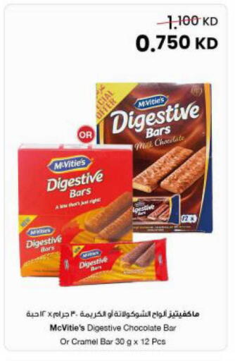available at The Sultan Center in Kuwait - Jahra Governorate