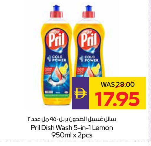 Lemon available at أدكووب in الإمارات العربية المتحدة , الامارات - ٱلْعَيْن‎