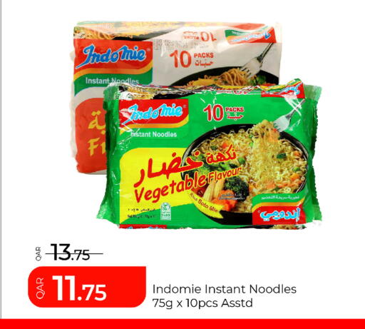 available at جي-ماكس هايبرماركت in قطر - الوكرة