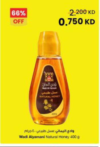 available at مركز سلطان in الكويت - مدينة الكويت