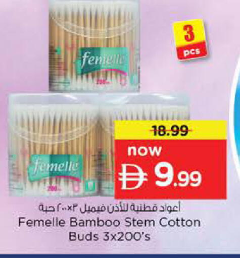 available at Nesto Hypermarket in UAE - Dubai