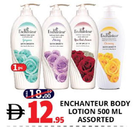 available at اكسبرس المدينة هايبرماركت in الإمارات العربية المتحدة , الامارات - أبو ظبي