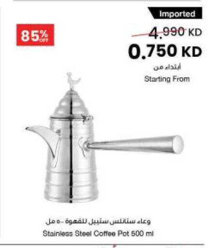 available at مركز سلطان in الكويت - محافظة الجهراء