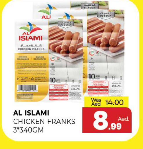 available at المدينة in الإمارات العربية المتحدة , الامارات - الشارقة / عجمان