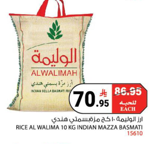 available at هاوس كير in مملكة العربية السعودية, السعودية, سعودية - مكة المكرمة
