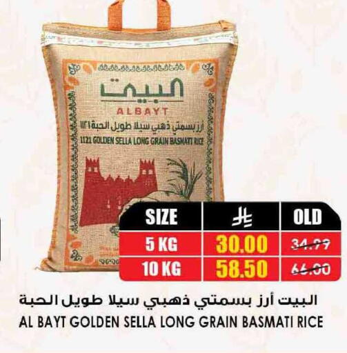 available at أسواق النخبة in مملكة العربية السعودية, السعودية, سعودية - رفحاء