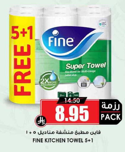 available at أسواق النخبة in مملكة العربية السعودية, السعودية, سعودية - سكاكا