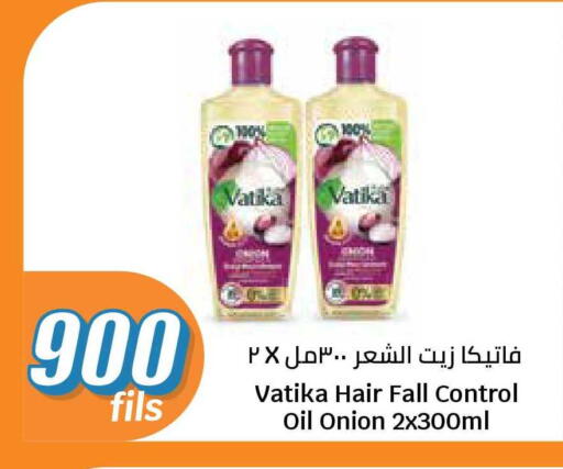 Onion available at City Hypermarket in Kuwait - Kuwait City