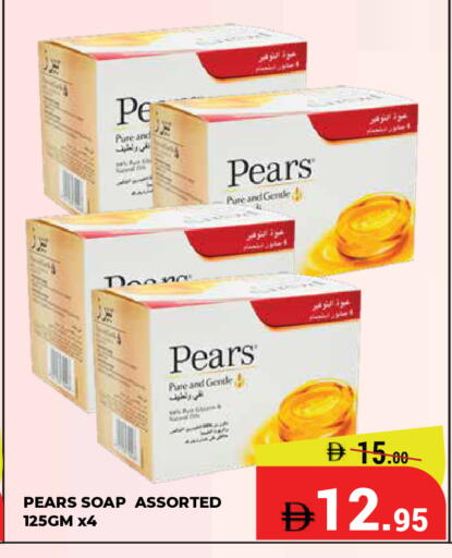 available at Kerala Hypermarket in UAE - Ras al Khaimah