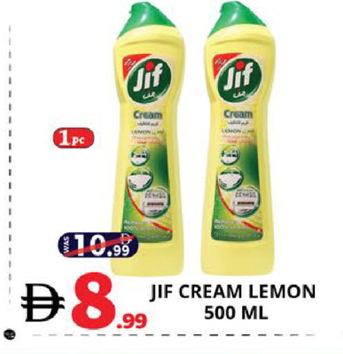 Lemon available at اكسبرس المدينة هايبرماركت in الإمارات العربية المتحدة , الامارات - أبو ظبي