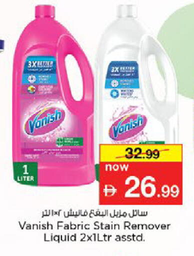 available at Nesto Hypermarket in UAE - Al Ain