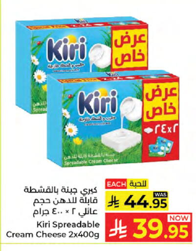 available at كبايان هايبرماركت in مملكة العربية السعودية, السعودية, سعودية - جدة
