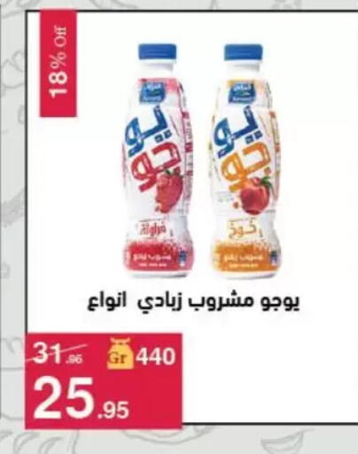 available at Mahmoud El Far in Egypt - Cairo