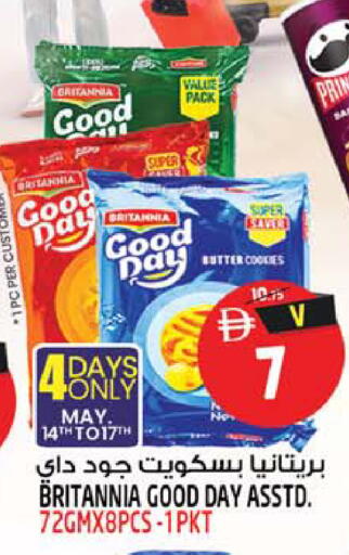 available at SAFARI HYPERMARKET  in UAE - Ras al Khaimah