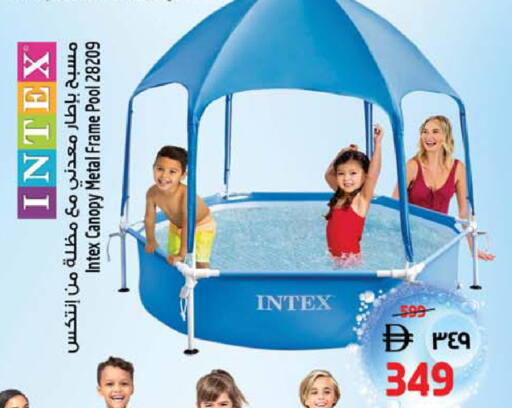 available at Safari Hypermarket  in UAE - Dubai
