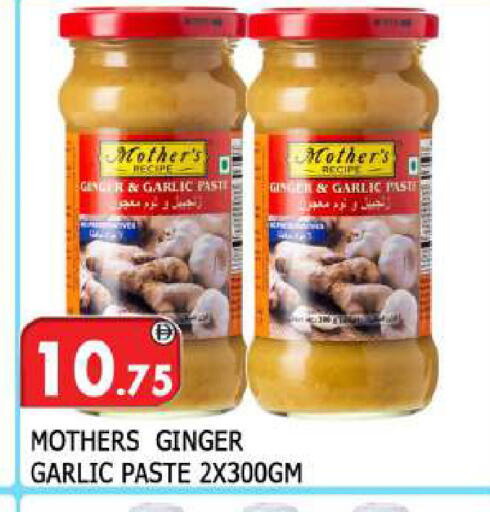 Garlic Ginger available at المدينة in الإمارات العربية المتحدة , الامارات - الشارقة / عجمان