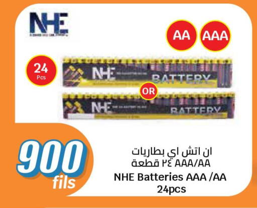 available at City Hypermarket in Kuwait - Jahra Governorate