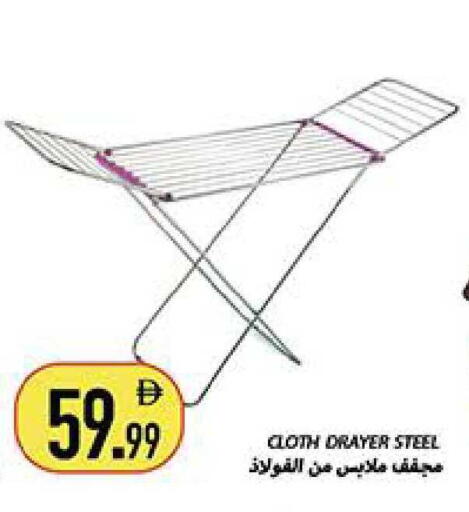 available at Rawabi Market Ajman in UAE - Sharjah / Ajman