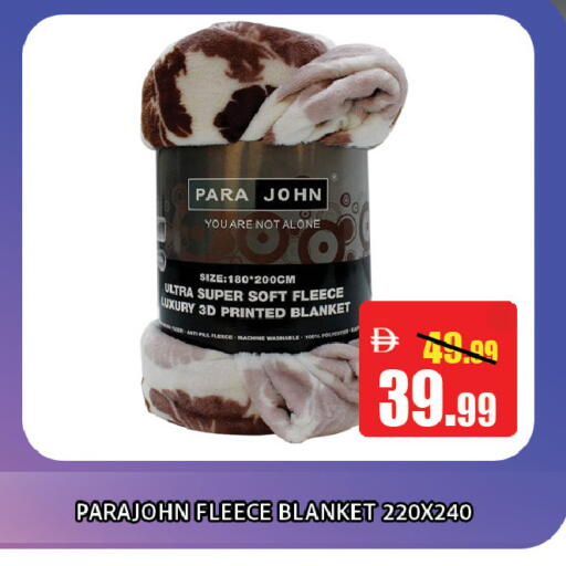 available at ليبتس هايبرماركت in الإمارات العربية المتحدة , الامارات - ٱلْعَيْن‎