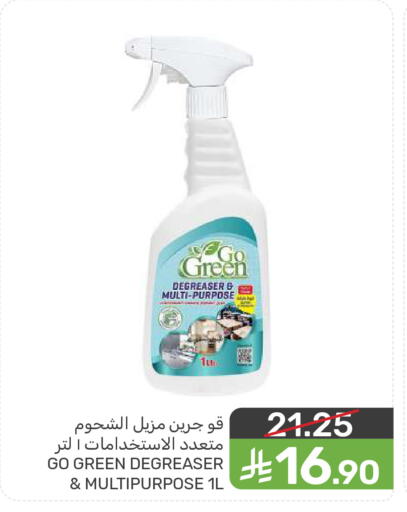 available at  مـزايــا in مملكة العربية السعودية, السعودية, سعودية - القطيف‎
