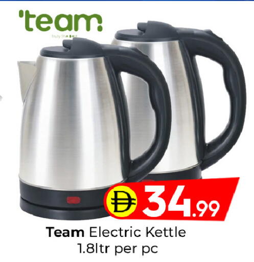 available at مبارك هايبرماركت الشارقة in الإمارات العربية المتحدة , الامارات - الشارقة / عجمان