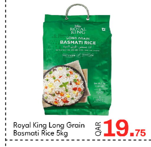 available at جي-ماكس هايبرماركت in قطر - الوكرة